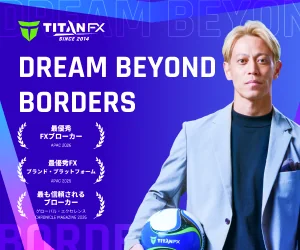 本田圭佑 × Titan FX DREAM BEYOND BORDERS