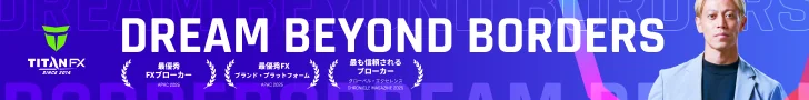 本田圭佑 × Titan FX DREAM BEYOND BORDERS
